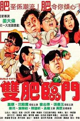 斯柯达的情人